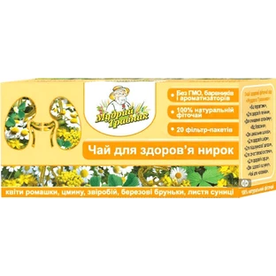 Фіточай Мудрий Травник для нирок фільтр-пакет 1.2 г 20 шт