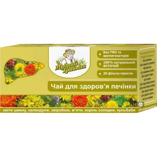 Фіточай Мудрий Травник для печінки фільтр-пакет 1.2 г 20 шт