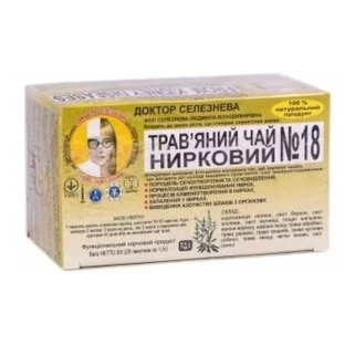 Фіточай Доктор Селезньова від хвороб нирок 1.5 г №18 20 шт