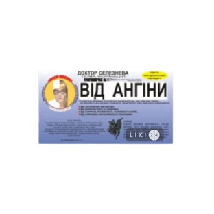 Фіточай Доктор Селезньова від ангіни №30 2 шт