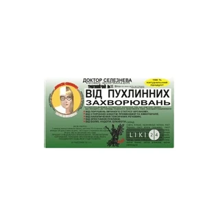 Фиточай Доктор Селезнева от опухолевых заболеваний 1.5 г №35 20 шт