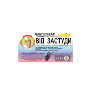 Фиточай Доктор Селезнева от простуды №39 30 шт