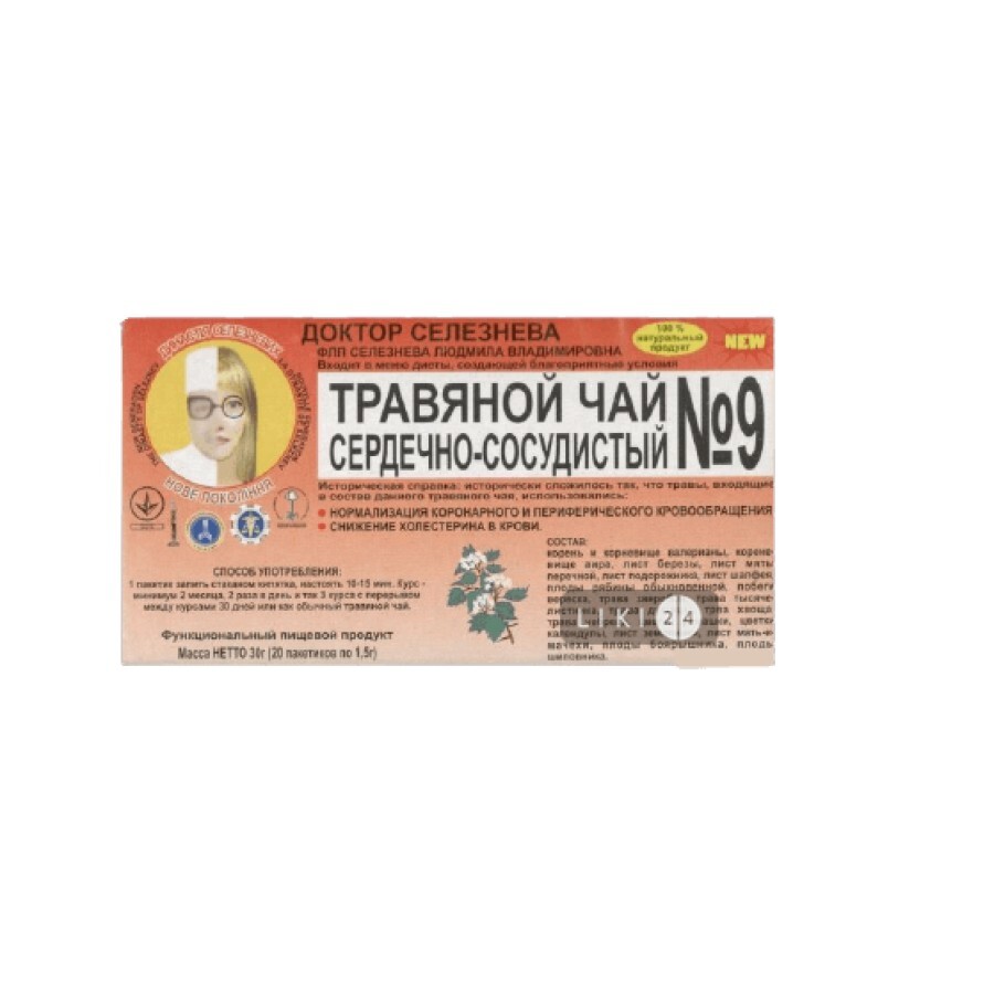 Фиточай Доктор Селезнева от сердечно-сосудистых заболеваний 1.5 г №9 20 шт: цены и характеристики