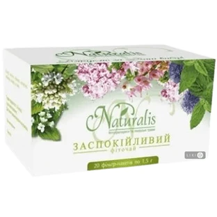 Фіточай Заспокійливий фільтр-пакет, №20