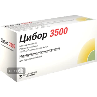 Цибор 3500 р-н д/ін. 17500 МО/мл шприц 0,2 мл №10