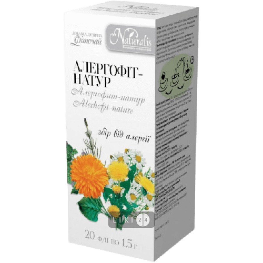 Фіточай "імун-натур" тм "naturalis" чай 1,5 г фільтр-пакет №20: ціни та характеристики