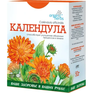 Фіточай Календула, 50 г