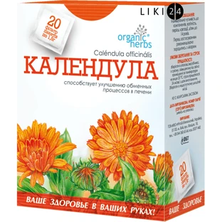 Фиточай Календула фильтр-пакет 1,5 г, №20