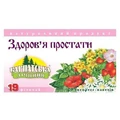 Фиточай Карпатская лечебница № 19 Здоровье простаты 1,35 г, №20