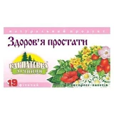 Фіточай Карпатська лічниця № 19 Здоров'я простати 1,35 г, №20