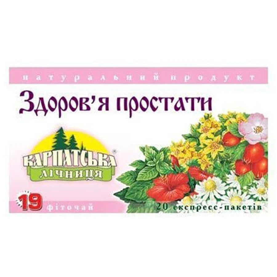 Фиточай Карпатская лечебница № 19 Здоровье простаты 1,35 г, №20: цены и характеристики
