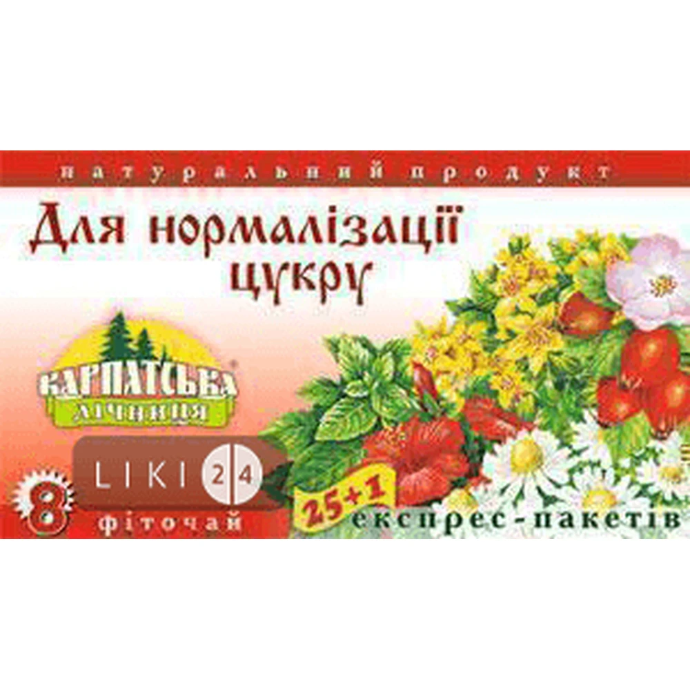 Фиточай Карпатская лечебница № 8 1 г, для нормализ. сахара №25: цены и характеристики