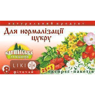 Фиточай Карпатская лечебница № 8 1 г, для нормализ. сахара №25