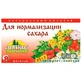 Фиточай Карпатская Лечебница для нормализации сахара № 8 пакет 25 шт