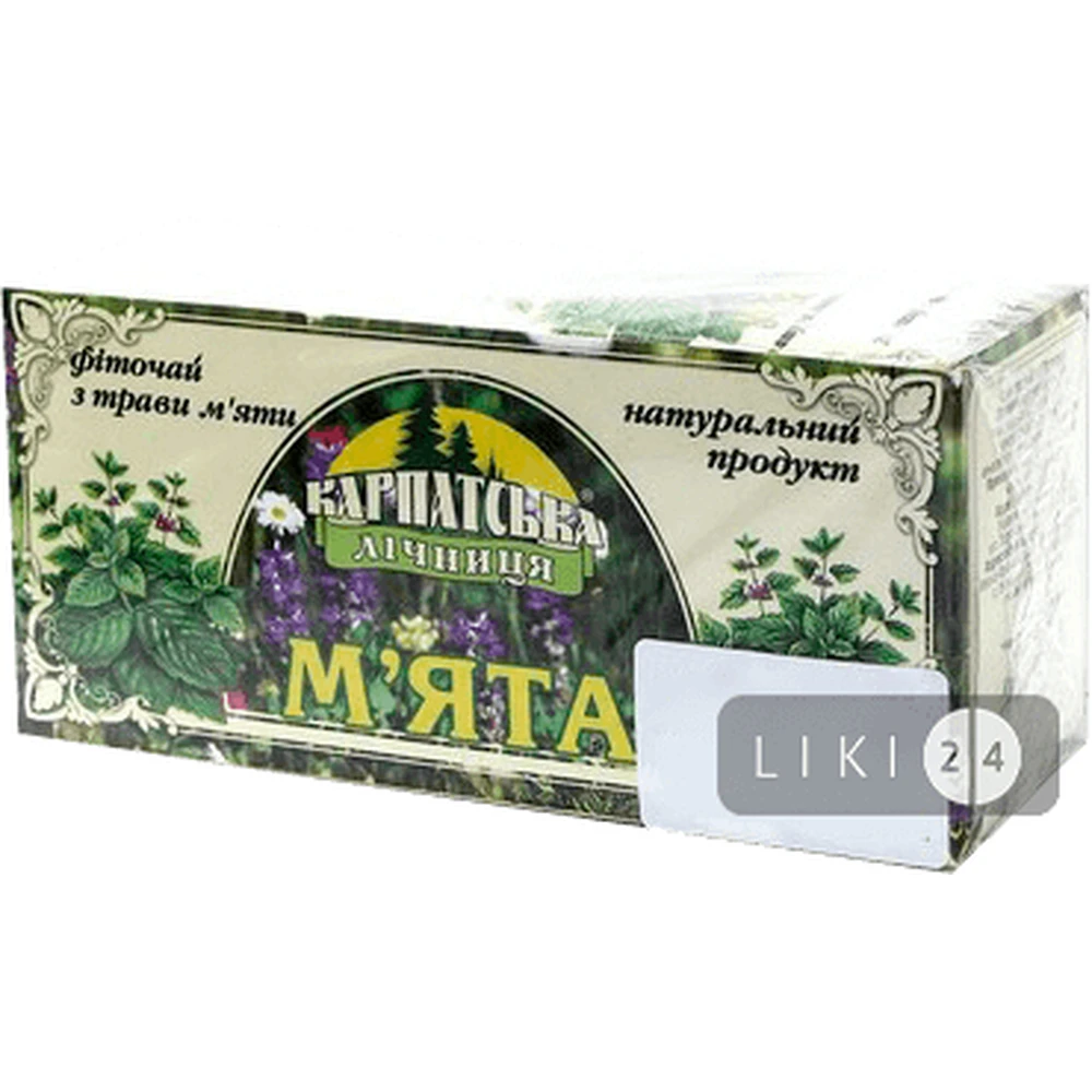 Фиточай 