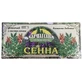 Фиточай Карпатская лечебница Сенна фильтр пакет, №20