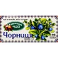 Фіточай 