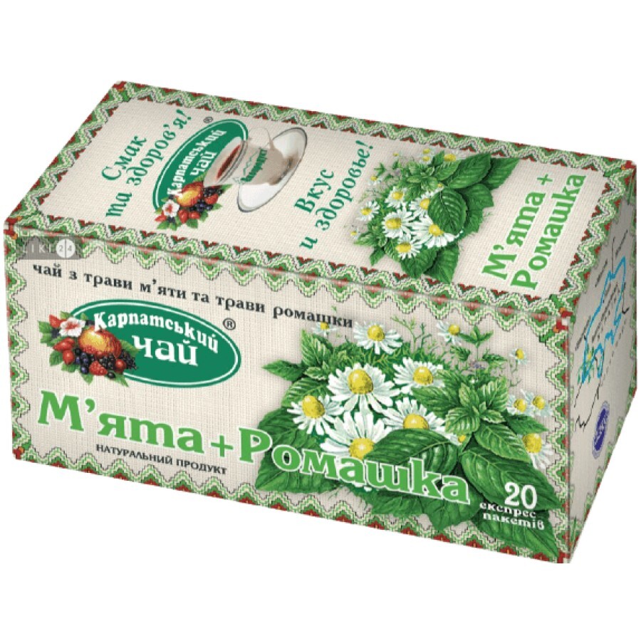 Фиточай Карпатский чай Мята и Ромашка фильтр-пакет, 20 шт: цены и характеристики