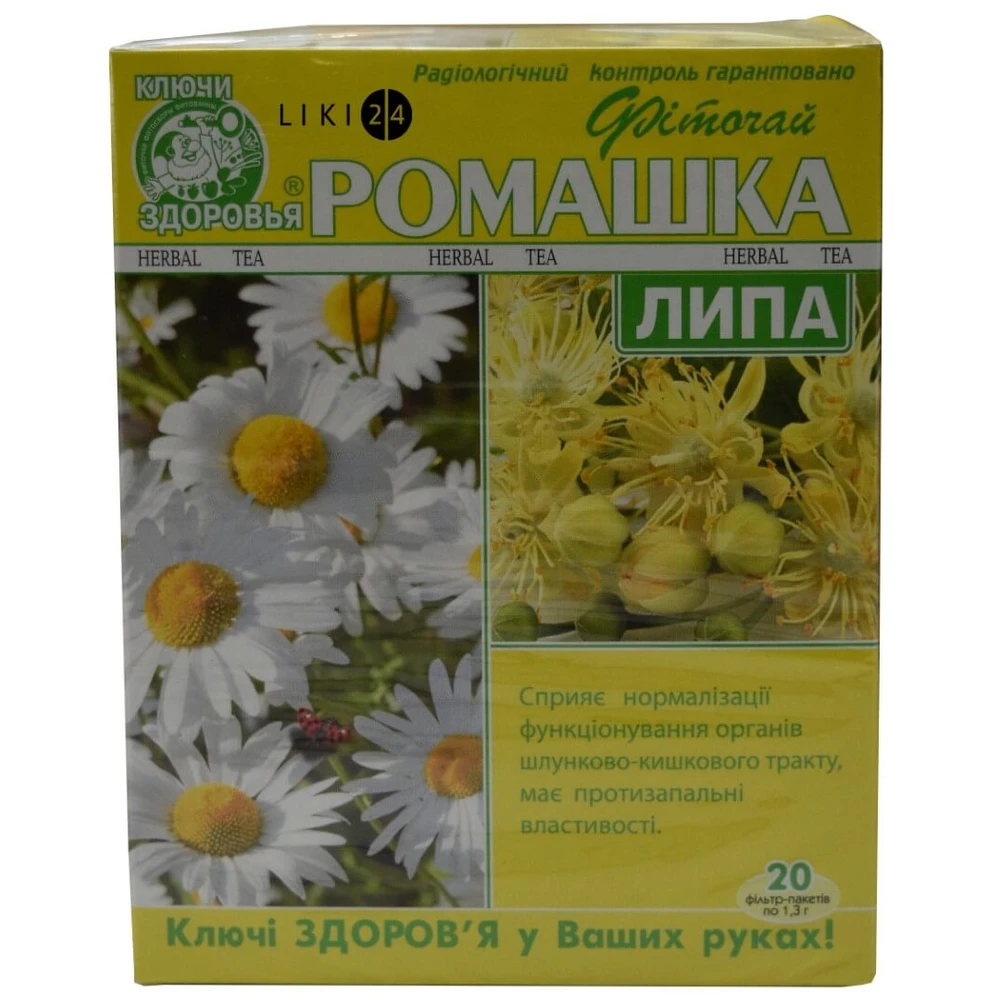 Фиточай Ключи здоровья Ромашка и Липа фильтр-пакет 1.3 г 20 шт: цены и характеристики