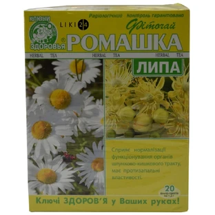 Фіточай Ключі здоров'я Ромашка і Липа фільтр-пакет 1.3 г 20 шт