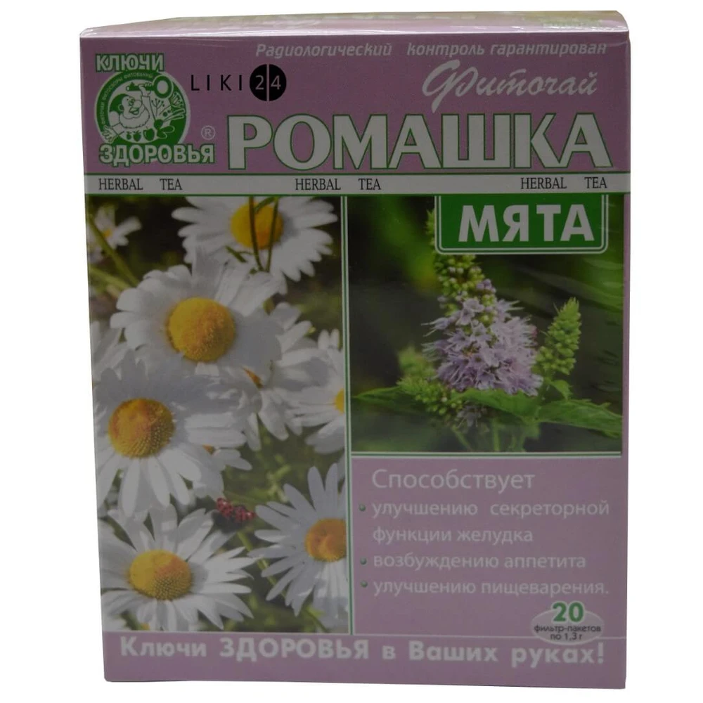 Фиточай Ключи здоровья Ромашка и Мята фильтр-пакет 1.3 г 20 шт: цены и характеристики
