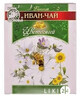 Фиточай Ключи здоровья Иван-чай цветочный пакет 1.5 г 20 шт