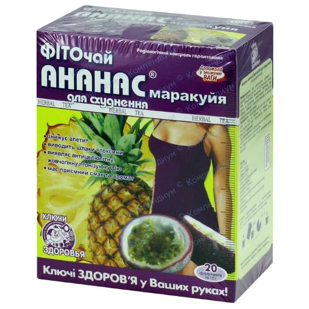 Фиточай Ключи здоровья Ананас-Маракуйя для похудения фильтр-пакет 1.5 г 20 шт: цены и характеристики