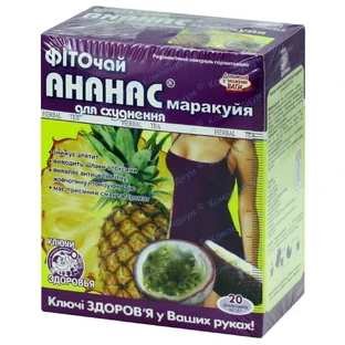 Фиточай Ключи здоровья Ананас-Маракуйя для похудения фильтр-пакет 1.5 г 20 шт