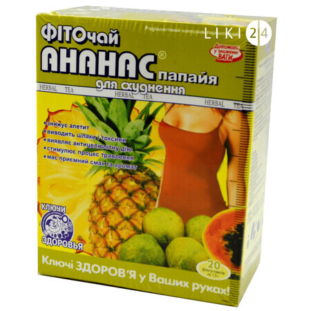 Фіточай Ключі здоров'я Ананас-Папайя для схуднення фільтр-пакет 1.5 г 20 шт