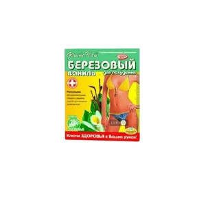 Фіточай Ключі здоров'я Березовий-Ваніль для схуднення фільтр-пакет 1.5 г 20 шт