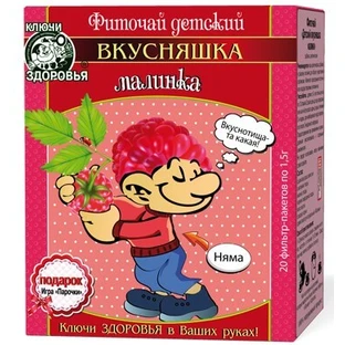 Фиточай детский Ключи здоровья Вкусняшка Малина 1,5 г фильтр-пакет, №20