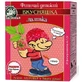 Фиточай детский Ключи здоровья Вкусняшка Малина 1,5 г фильтр-пакет, №20