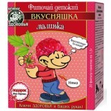 Фіточай дитячий Ключі здоров'я Смачняшка Малина 1,5 г фільтр-пакет №20