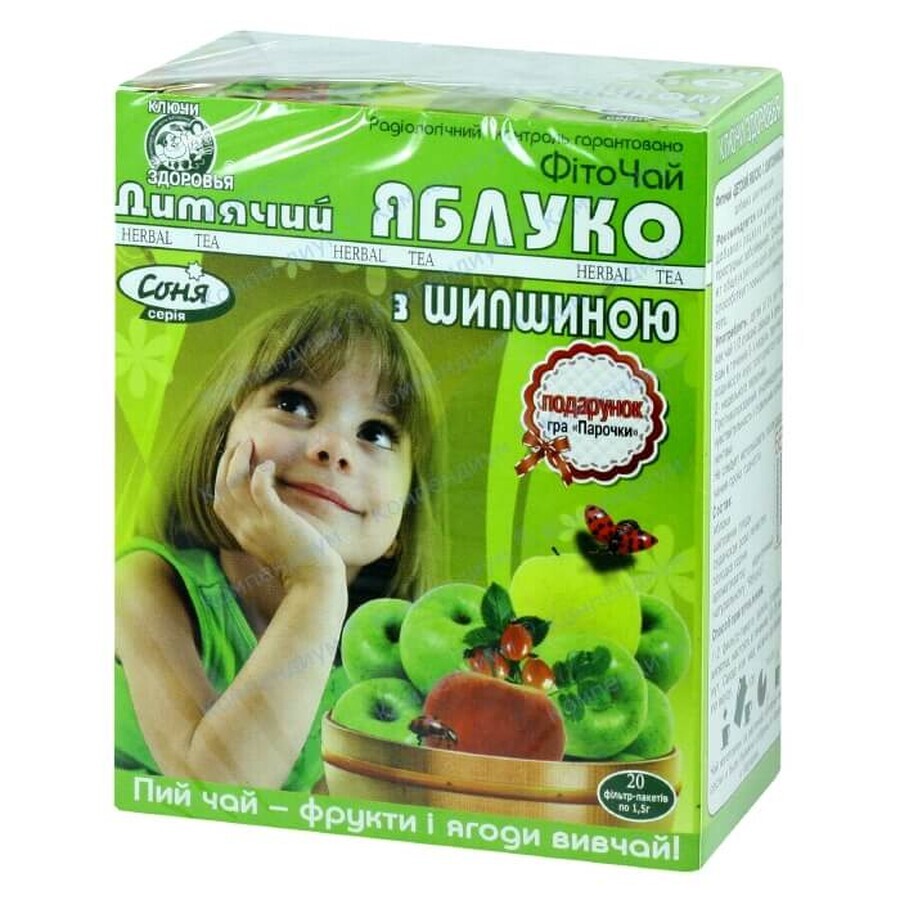 Фіточай Ключі здоров'я Дитячий Яблуко з шипшиною фільтр-пакет 1,5 г 20 шт: ціни та характеристики