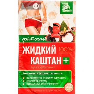 Фиточай Ключи здоровья Жидкий каштан плюс для похудения фильтр-пакет 1.5 г 20 шт