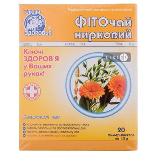 Фиточай Ключи здоровья Облепиха фильтр-пакет 1.5 г 20 шт