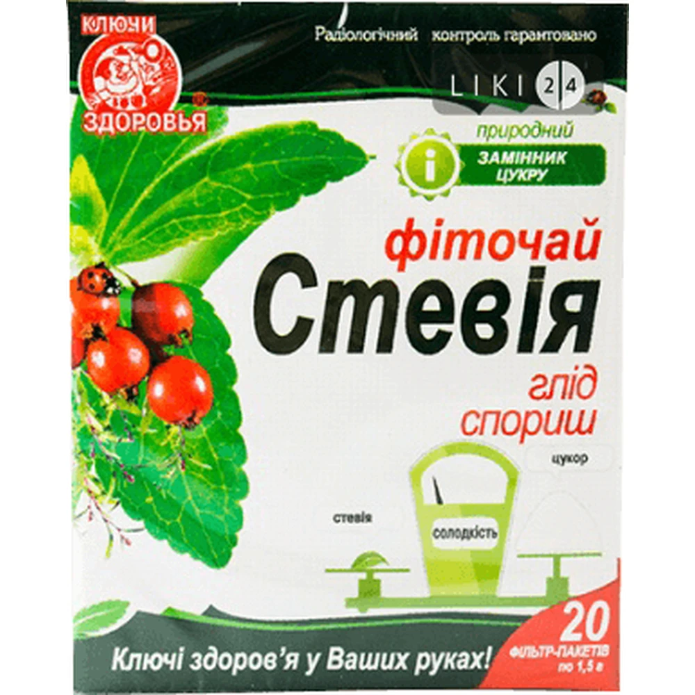 Фіточай 