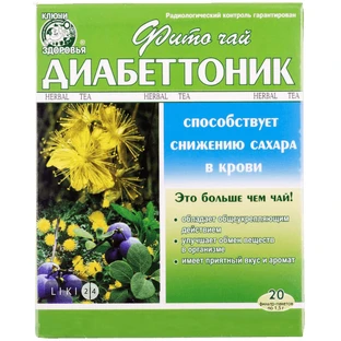 Фиточай Ключи здоровья Сахар нормализация фильтр-пакет 1.5 г 20 шт