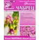 Фиточай Ключи здоровья Чабрец фильтр-пакет 1.5 г 20 шт