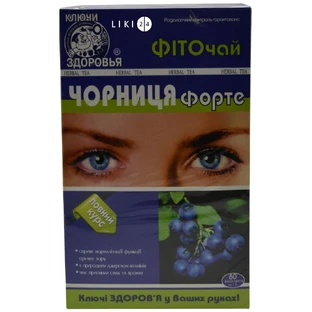 Фіточай Ключі здоров'я Чорниця форте фільтр-пакет 1.5 г 60 шт