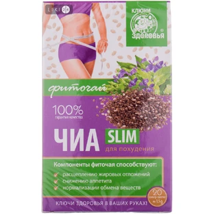 Фиточай Ключи здоровья Семена Чиа Slim для похудения фильтр-пакет 1.5 г 20 шт