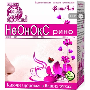 Фіточай 