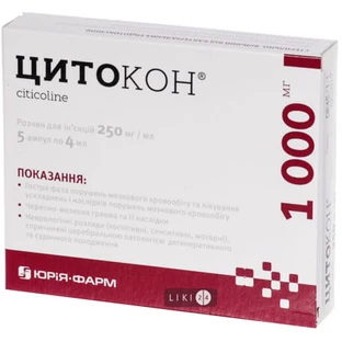 Цитокон р-н д/ін. 250 мг/мл амп. 4 мл №5