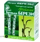 Фиточай Ключи здоровья Почки Березы 50 г