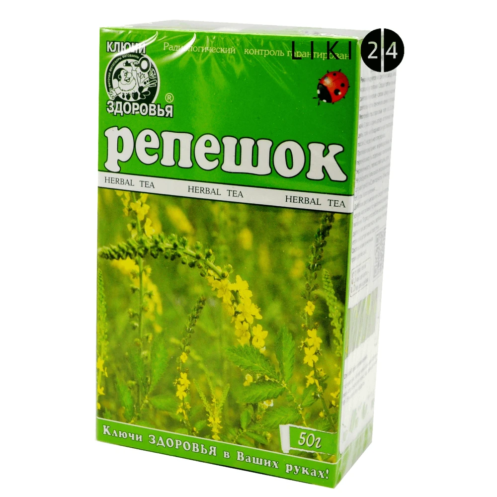 Фиточай Ключи здоровья Репешок 50 г: цены и характеристики
