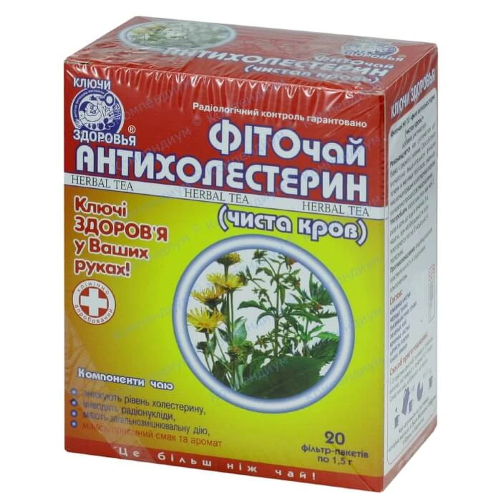 Фиточай Ключи здоровья Антихолестерин №20 пакет 1.5 г 20 шт: цены и характеристики