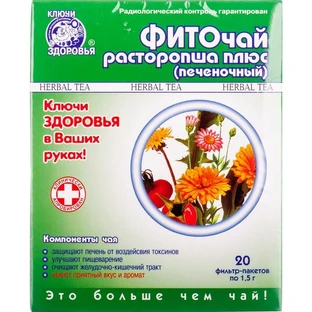 Фиточай Ключи Здоровья Расторопша плюс (печеночный) в фильтр-пакетах 1,5 г, № 20 