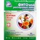 Фиточай Ключи Здоровья Расторопша плюс (печеночный) в фильтр-пакетах 1,5 г, № 20 