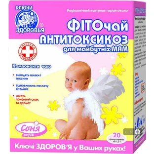 Фиточай Ключи здоровья Антитоксикоз №25 пакет 1.5 г 20 шт