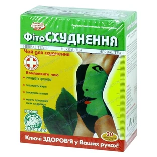 Фиточай Ключи здоровья Похудение №3 пакет 1.5 г 20 шт